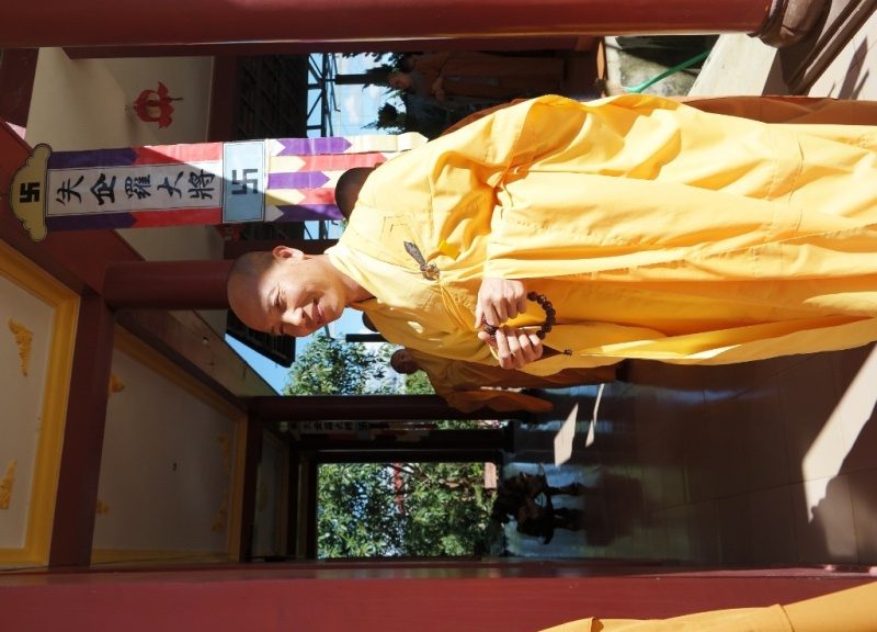 Pháp hội Dược sư