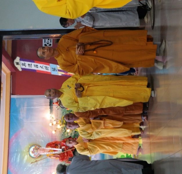 Pháp hội Dược sư